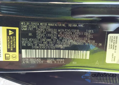 2012 Toyota Highlander Limited V6 из США, поврежденный, VIN 5TDDK3EH9CS151920